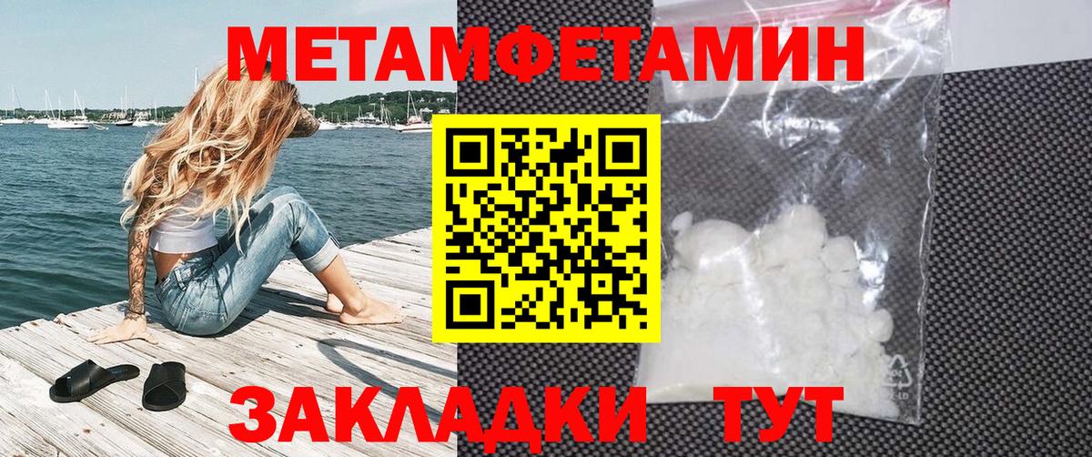 Амфетамин Premium Гусь-Хрустальный