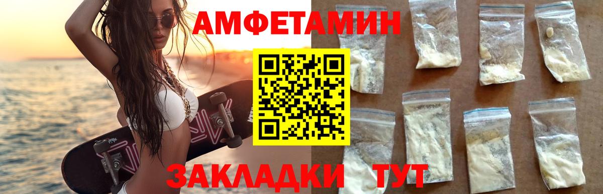 АМФ 97%  АМФ  Гусь-Хрустальный  Вход с VPN 