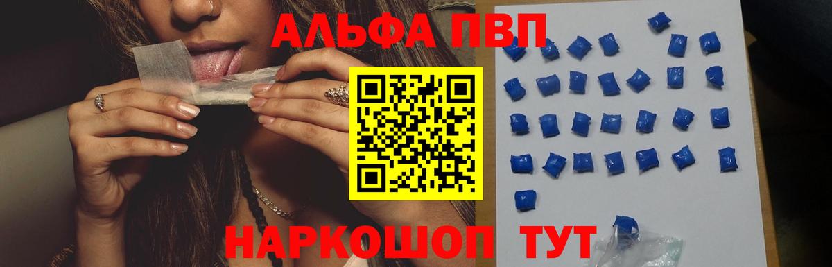 Гусь-Хрустальный  наркошоп  Вход с VPN  Alpha-PVP СК КРИС 