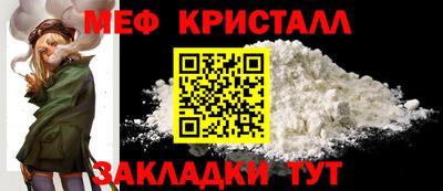 скорость mdpv Краснокаменск