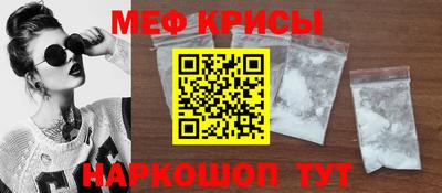скорость mdpv Краснокаменск