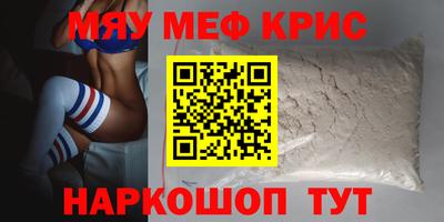 каннабис Краснодар