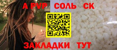 гашиш Краснознаменск