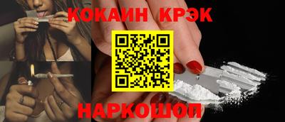 гашиш Краснознаменск