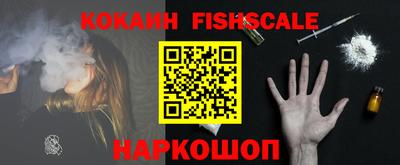 гашиш Краснознаменск