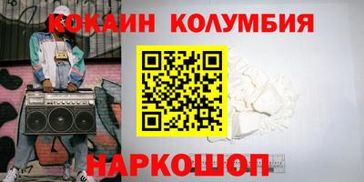 гашиш Краснознаменск