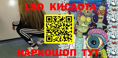 гашиш Краснознаменск