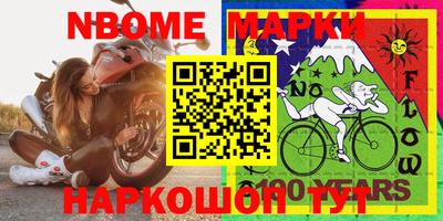 гашиш Краснознаменск