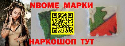 гашиш Краснознаменск