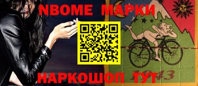 гашиш Краснознаменск