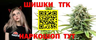 каннабис Краснодар