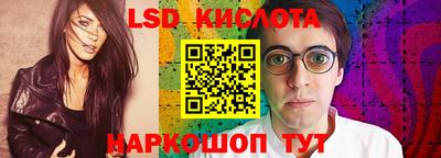 каннабис Краснодар
