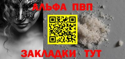 гашиш Краснознаменск