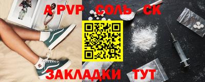 каннабис Краснодар