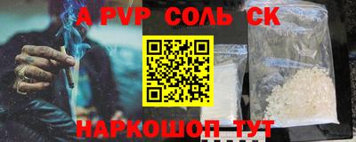 скорость mdpv Краснокаменск