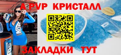 каннабис Краснодар