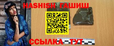 гашиш Краснознаменск