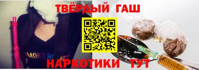 каннабис Краснодар