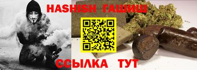 каннабис Краснодар