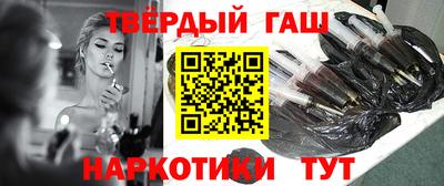 каннабис Краснодар