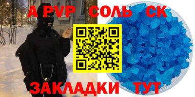 скорость mdpv Краснокаменск