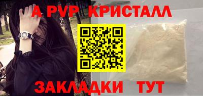скорость mdpv Краснокаменск