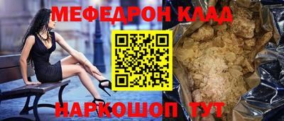 каннабис Краснодар