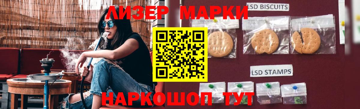 Лсд 25 экстази ecstasy  ссылка на мегу онион  Гусь-Хрустальный  Вход с VPN 