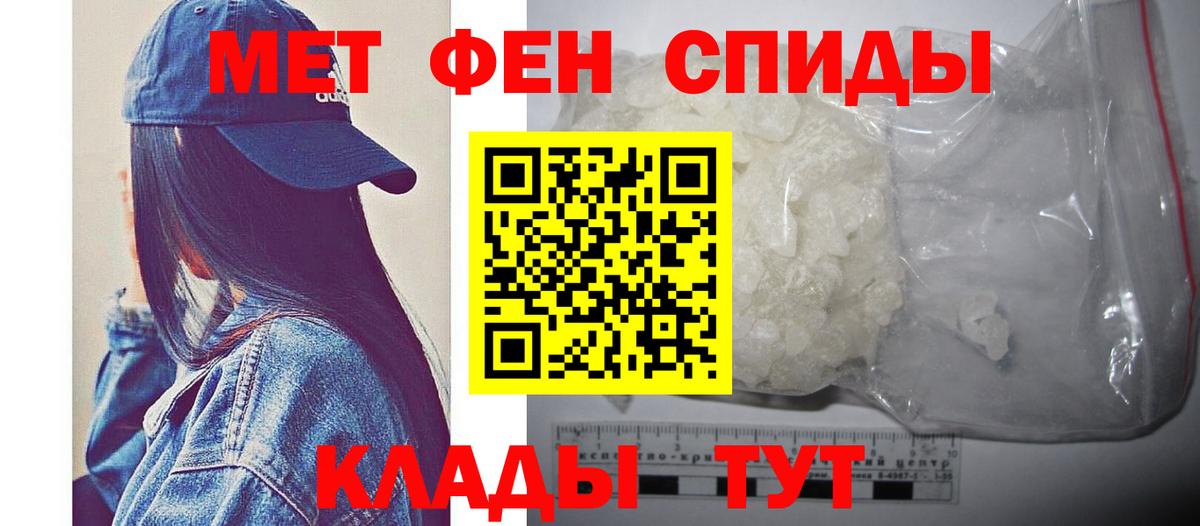 Метамфетамин Methamphetamine Гусь-Хрустальный