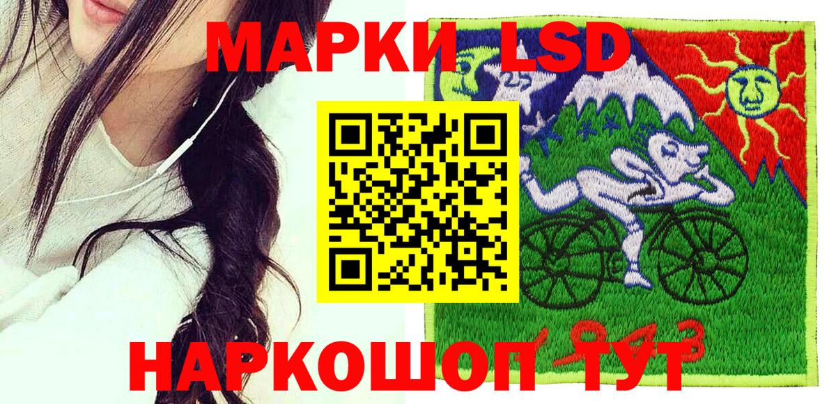 Марки 25I-NBOMe 1,5мг  Марки 25I-NBOMe 1,5мг  Наркотические марки  Гусь-Хрустальный  Вход с VPN 