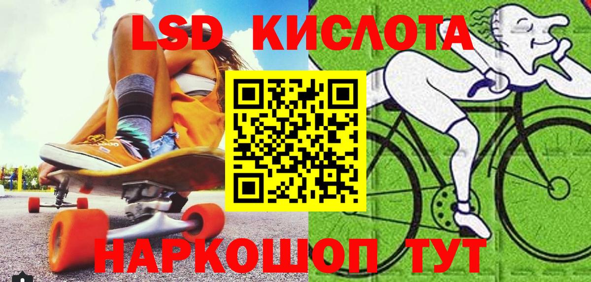 Наркотические марки 1500мкг Гусь-Хрустальный