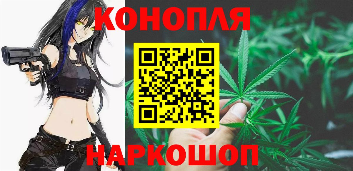 Гусь-Хрустальный  Канабис план  Вход с VPN  Марихуана конопля  Каннабис ГИДРОПОН 